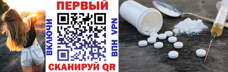 закладка  Абдулино  АМФЕТАМИН Premium 