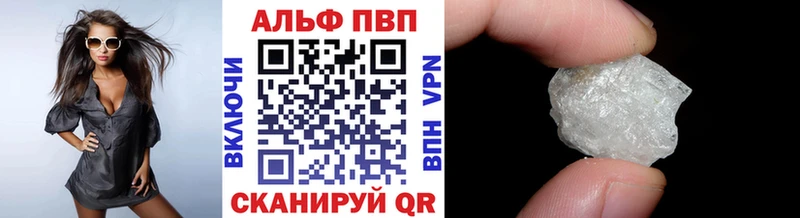 А ПВП крисы CK  blacksprut сайт  Абдулино  где можно купить наркотик 