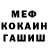Amphetamine Розовый mpsi12
