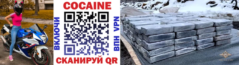 Cocaine Колумбийский  ссылка на мегу маркетплейс  Абдулино 