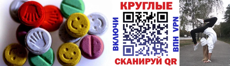 ЭКСТАЗИ бентли  Абдулино 
