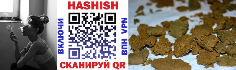 наркошоп  Абдулино  ГАШИШ гашик 