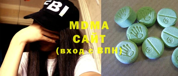 мефедрон VHQ Абинск