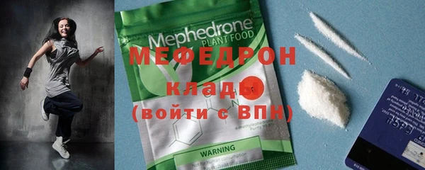 MDMA Premium VHQ Абаза