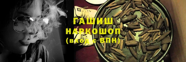 тгк Абдулино