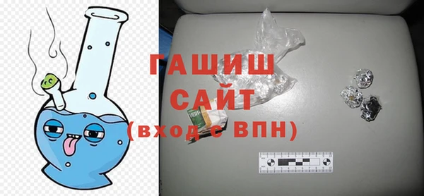 MDMA Premium VHQ Абаза