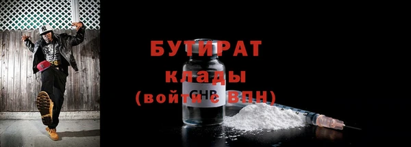 MDMA Premium VHQ Абаза
