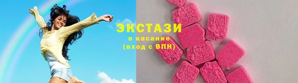 тгк Абдулино