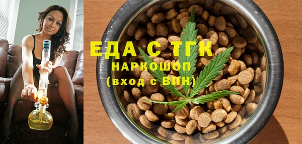 MDMA Premium VHQ Абаза