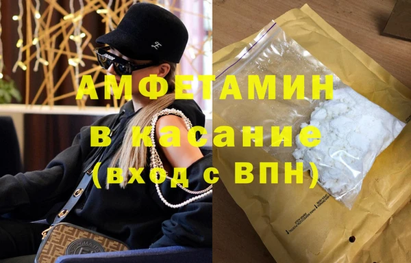 тгк Абдулино