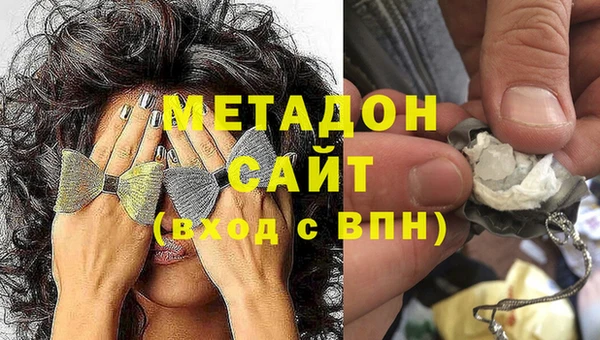 тгк Абдулино