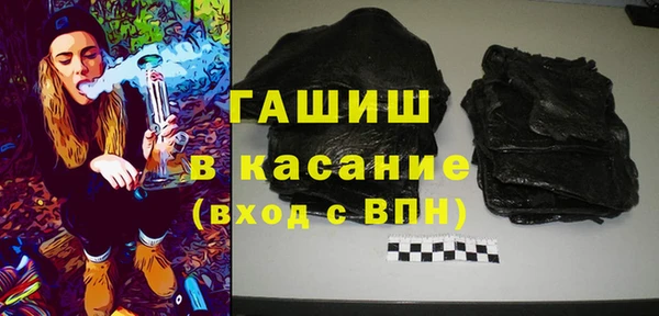 тгк Абдулино