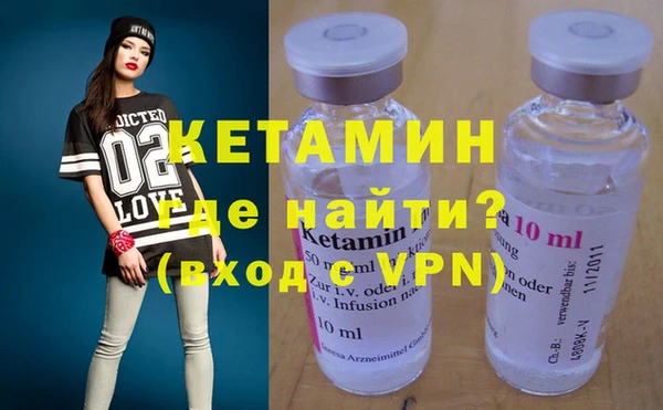 марихуана Покров