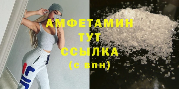 MDMA Premium VHQ Абаза
