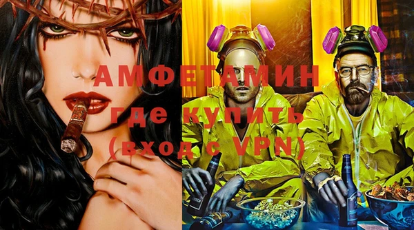 мефедрон VHQ Абинск