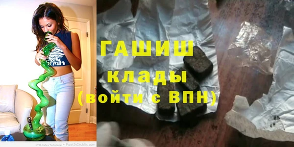 MESCALINE Покровск