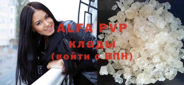 MDMA Premium VHQ Абаза