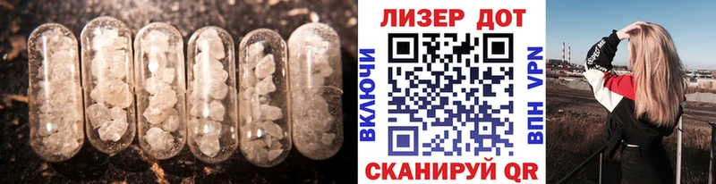 hydra ССЫЛКА Абдулино LSD-25 экстази ecstasy