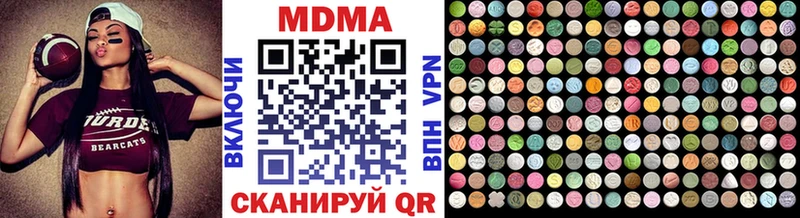 продажа наркотиков  Абдулино  МДМА VHQ 