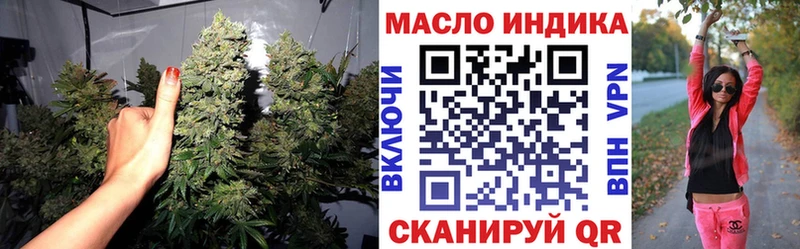 Дистиллят ТГК концентрат  хочу наркоту  Абдулино 